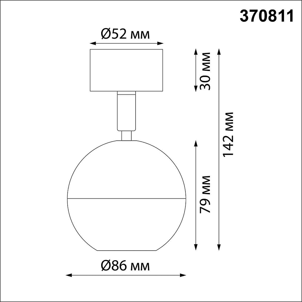 Спот Novotech Garn 370811