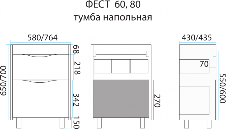 Тумба под раковину Misty Фест П-Фст01080-52102Я 75 см