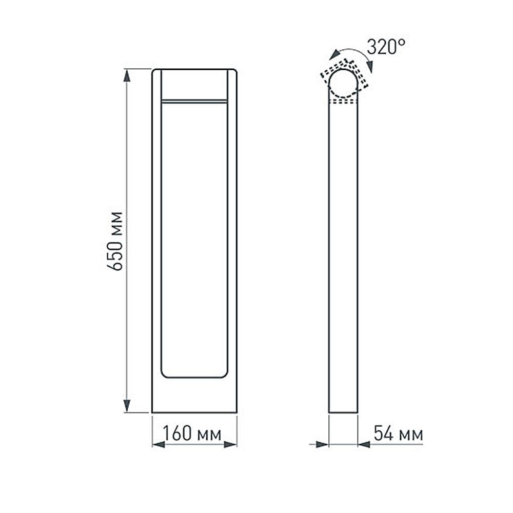 Уличный светодиодный светильник Arlight LGD-Path-Frame-Rotary-H650-6W Warm3000 020345(1)