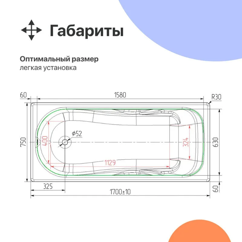 Чугунная ванна Diwo Ярославль DY0015/D0017/D0018 белый