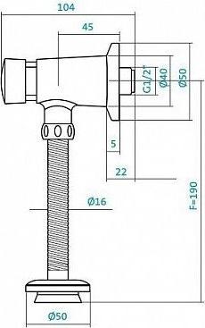 Кран для писсуара Santek Гала 1WH302089