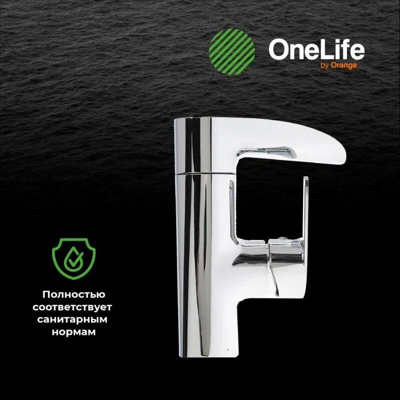 Смеситель для раковины OneLife P08-921CR хром