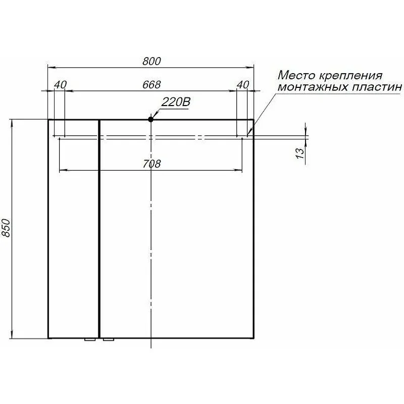 Зеркальный шкаф Aquanet Алвита new 277535 хром, серый