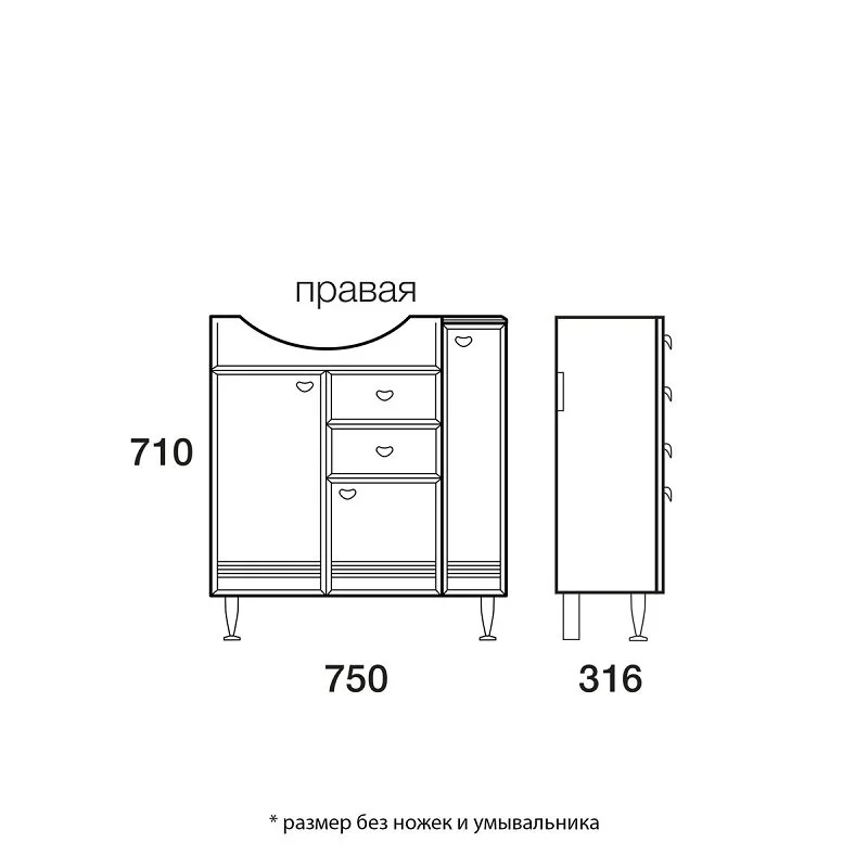 Тумба под раковину Merkana Астурия 35665 белый