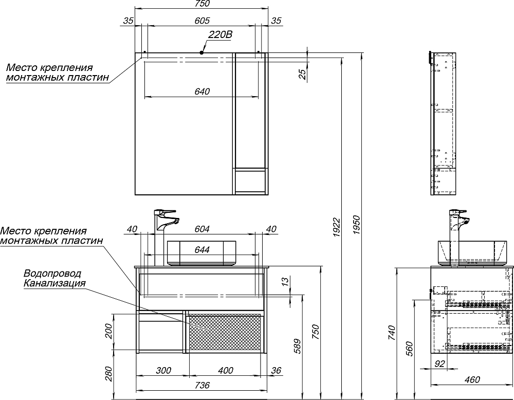 Мебель для ванной STWORKI Карлстад 75 дуб рошелье, роверелла, с отверстием для смесителя в столешнице