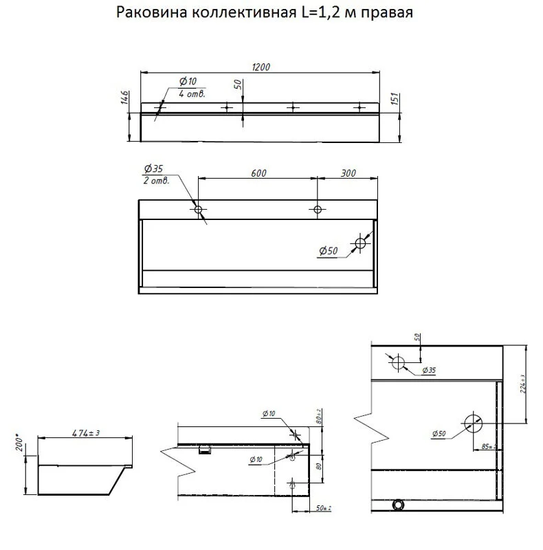 Раковина Тругор Р-на кол-ная L=1,2 1,2 хром, серый