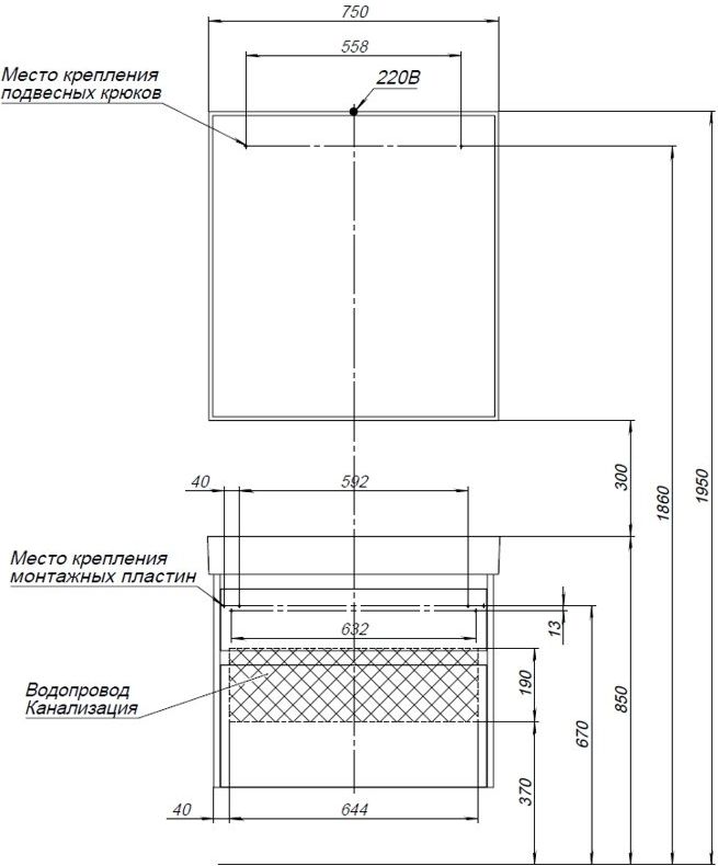 Тумба под раковину Aquanet Nova Lite 75 00242272 белый