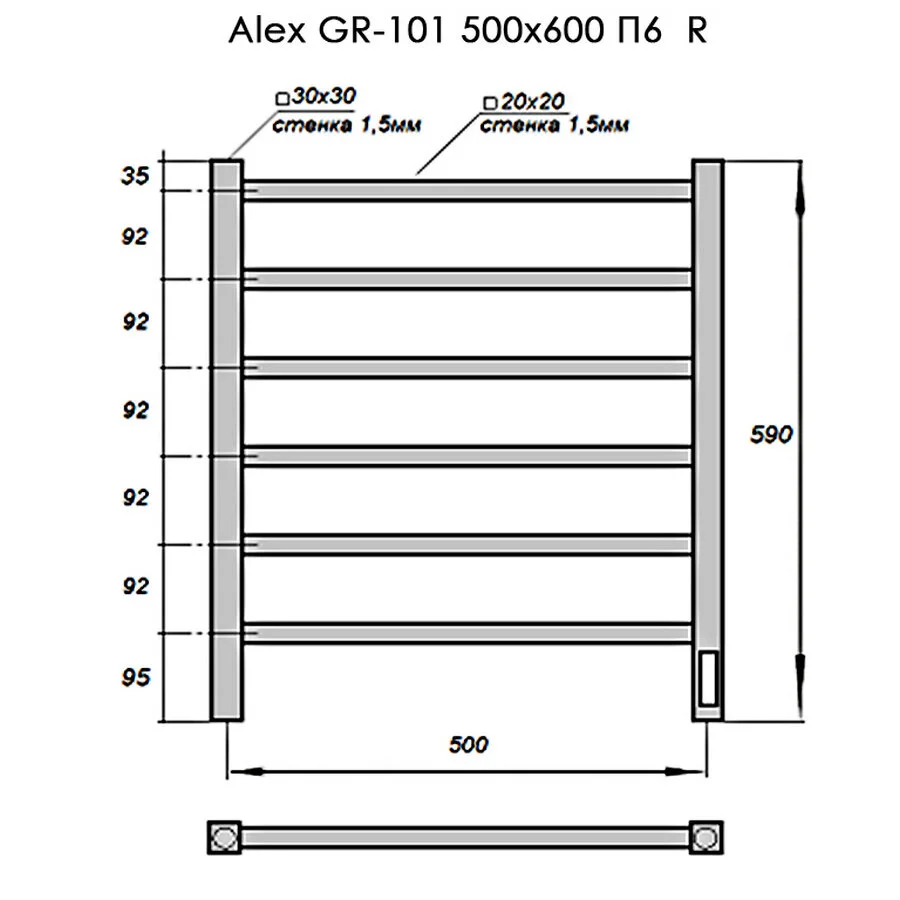 Полотенцесушитель электрический Grois Alex GR-101 50/60 П6 9005 U черный