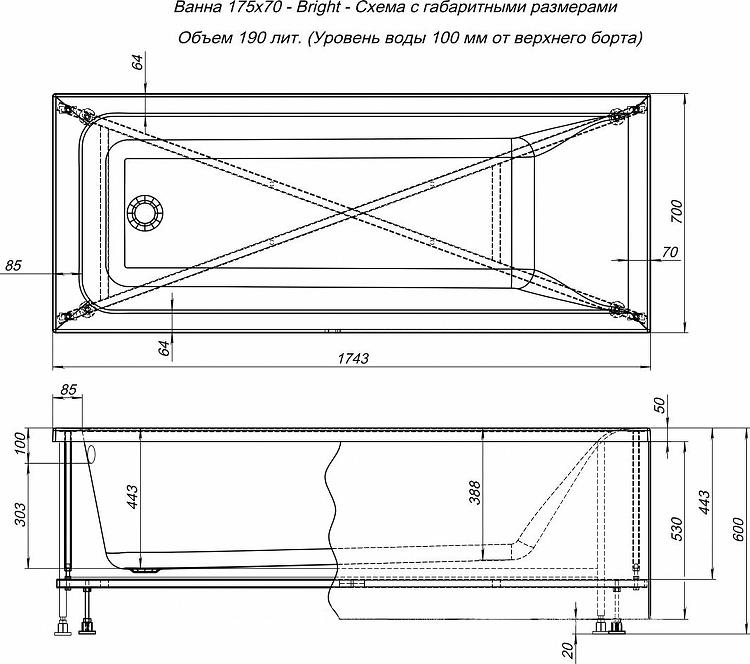 Каркас для ванны Aquanet Bright 175x70 273792, черный