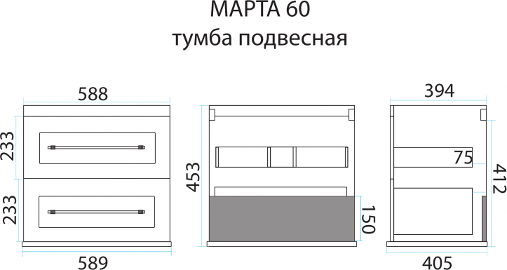 Тумба под раковину Misty Марта П-Мрт-01060-2513П 60 см