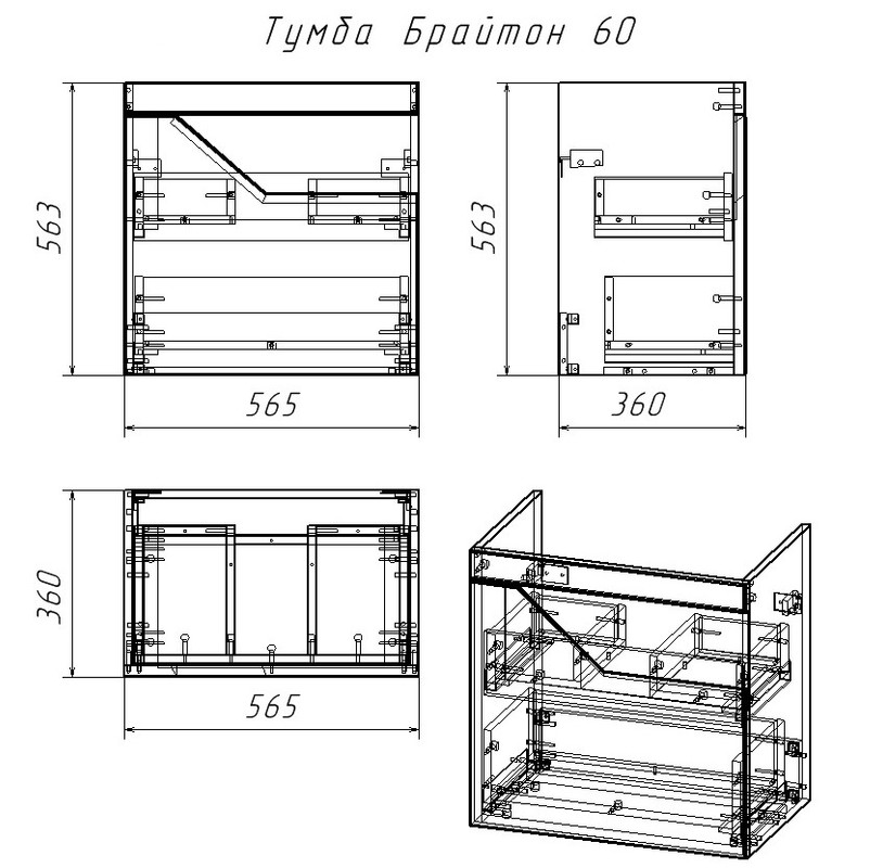 Тумба для ванной Бриклаер Брайтон 4627125415791 серый