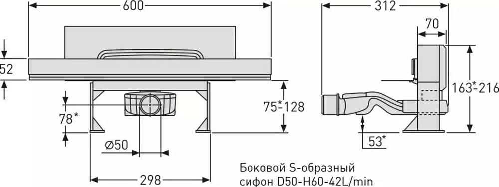 Душевой лоток Berges Wasserhaus Wall 091156 60 см