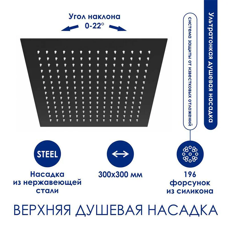 Душевая система WasserKRAFT серия A A114.162.130.CB Thermo хром, черный