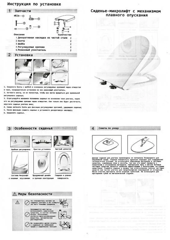 Унитаз-компакт безободковый Ceruttispa Arno, крышка микролифт, CT7838