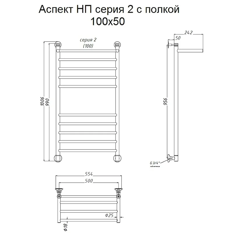 Полотенцесушитель водяной Тругор Аспект серия 2 Аспект2/нп10050П хром