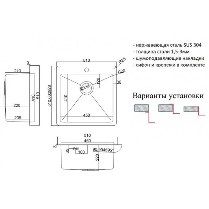 Кухонная мойка Zorg HD HD 5151 серый