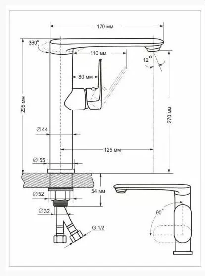 Смеситель для раковины Schein 8621-2 хром