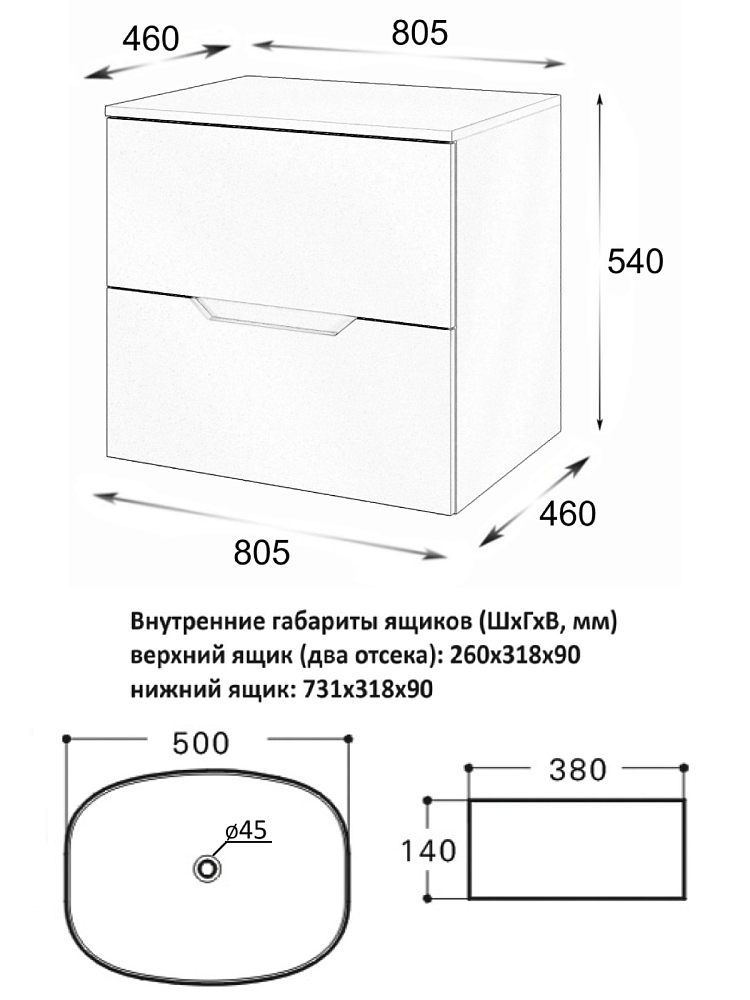 Тумба с раковиной Orange Line Li-80TuwMDF+B08-500W 80 см, белый