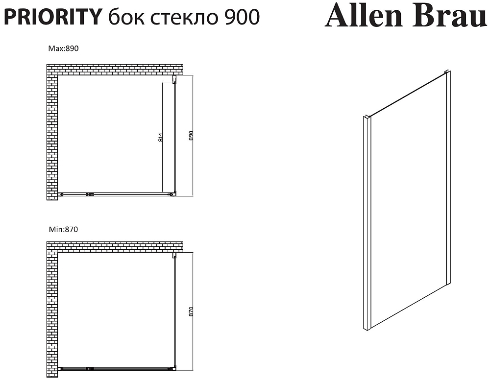 Боковая стенка Allen Brau Priority 90 3.31045.BBA черный браш