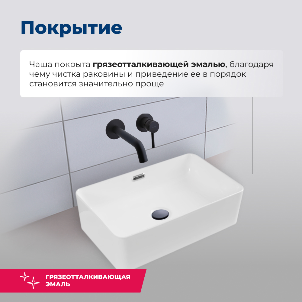 Раковина Aquanet Perfect PERFECT-3 белый