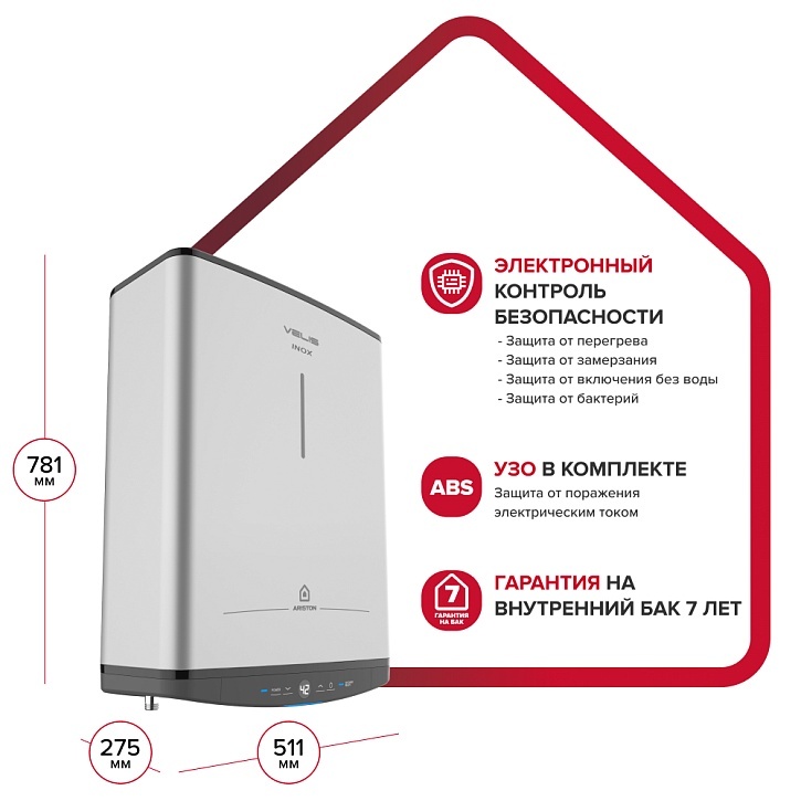 Настенный накопительный электрический водонагреватель Ariston ABSE VLS PRO INOX PW 50