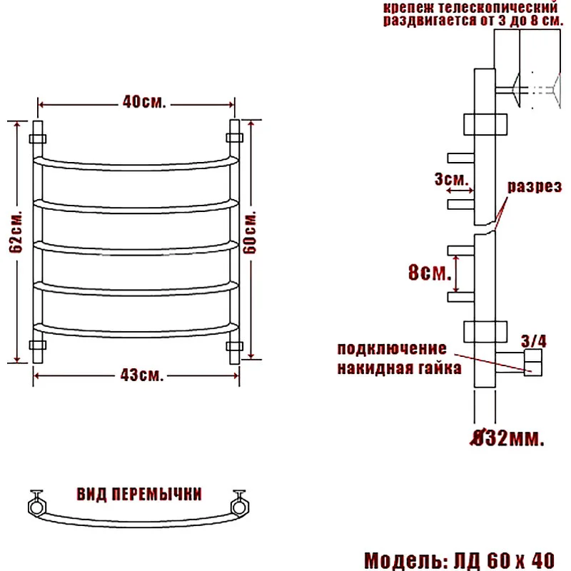 Полотенцесушитель водяной Ника Arc ЛД 60/40 бел мат белый