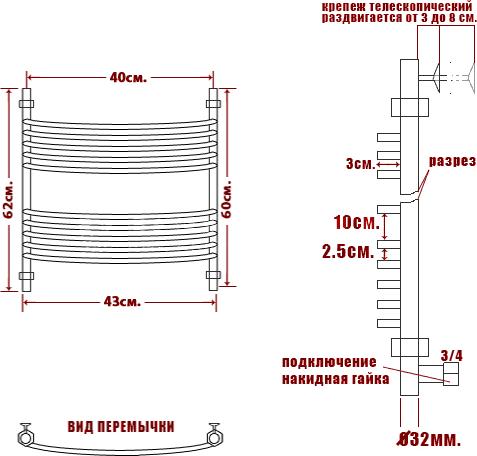 Полотенцесушитель водяной Ника Arc ЛД (г3) Skala toxo 60/40-10