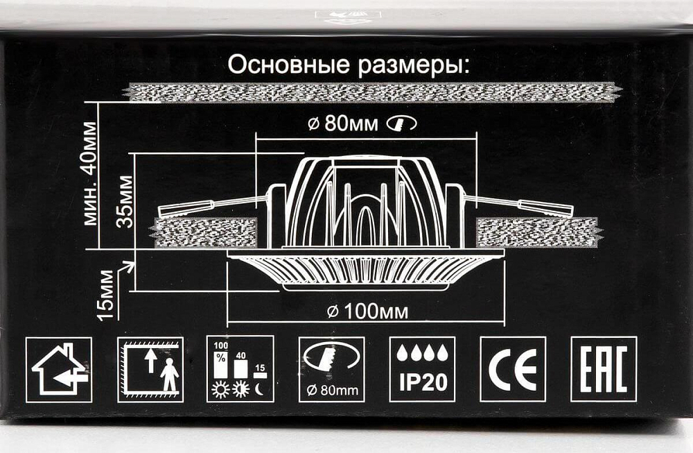 Встраиваемый светодиодный светильник Citilux Дзета CLD042NW0