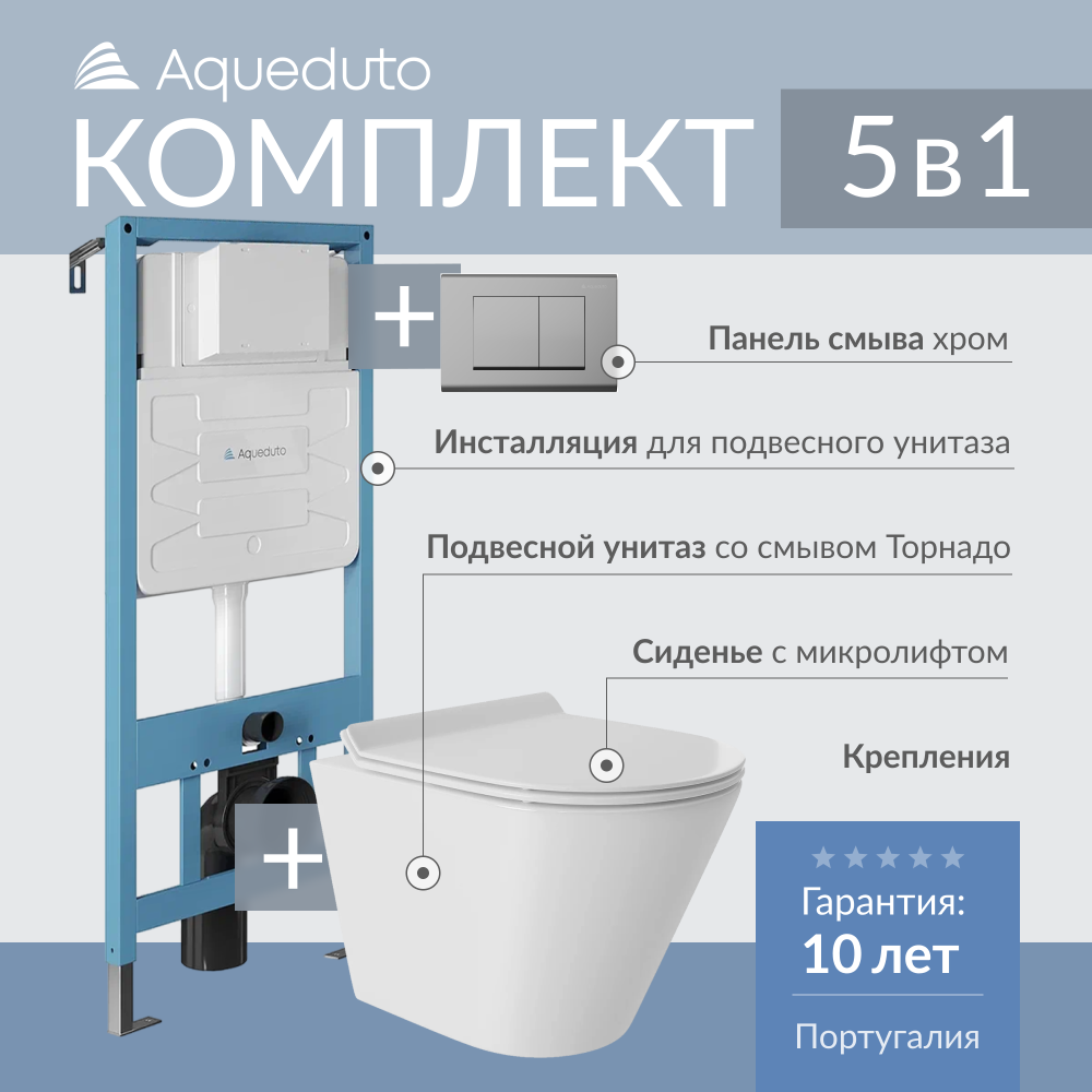 Комплект Aqueduto, AQDS031T: инсталляция Aqueduto Tecnica, безободковый унитаз Aqueduto Cone Tornado белый глянцевый, с крышкой-сиденьем микролифт, панель смыва, Quadrado цвет хром