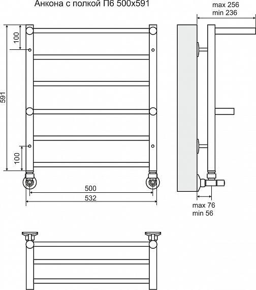 Полотенцесушитель водяной Terminus Анкона П6 500x591 с полкой