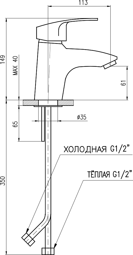 Смеситель Rav Slezak Kongo K026.5 для раковины