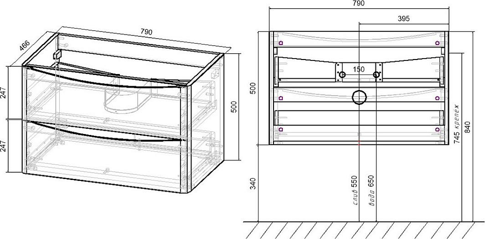 Тумба под раковину Vincea Paola 80 см VMC-2P800RW