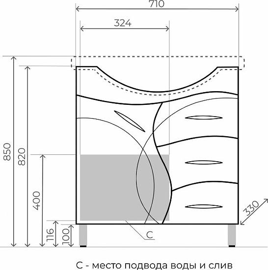 Тумба под раковину Style Line Амелия 75 ЛС-00002281, белый глянец