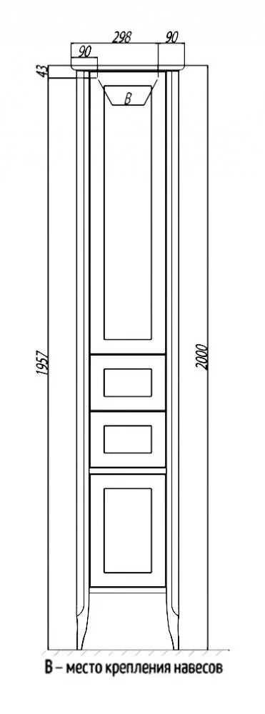 Шкаф-пенал Aquaton Версаль 1A189103VSZA0 бежевый