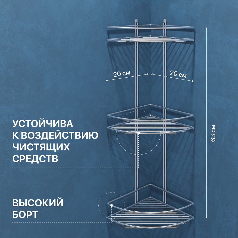 Полка DIWO Смоленск С24181 нержавеющая сталь