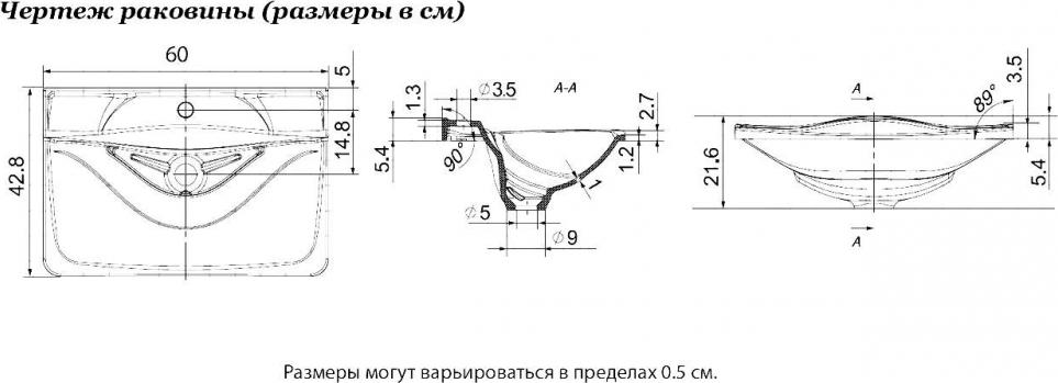 Раковина Andrea Iva 60 4650002680937, белый