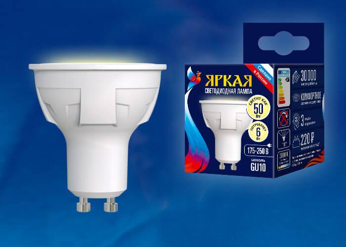 Лампа светодиодная Uniel GU10 6W 3000K матовая LED-JCDR 6W/WW/GU10/FR PLP01WH UL-00002423