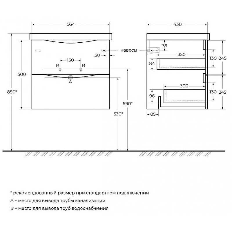 Тумба под раковину BelBagno MARINO-CER-600-2C-SO-WO-P 60 см, Rovere Bianco