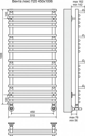 Полотенцесушитель водяной Terminus Вента Люкс П20 450x1006 4620768888571