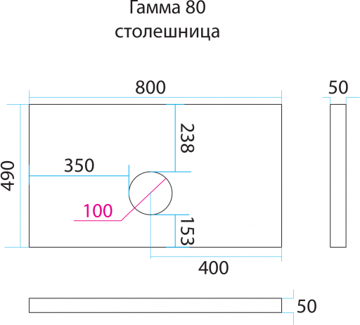 Тумба под раковину Misty Гамма П-Гам01080-0112Я 77 см