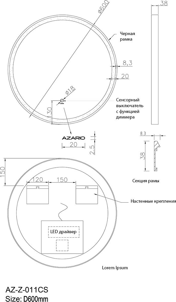 Зеркало Azario D600 60 AZ-Z-011CS с подсветкой и сенсорным выключателем, черный