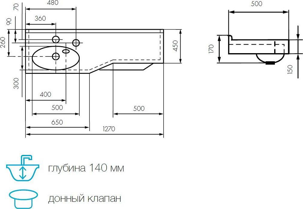 Раковина-столешница Aquaton Отель 125 1A70123WOT01R, правая