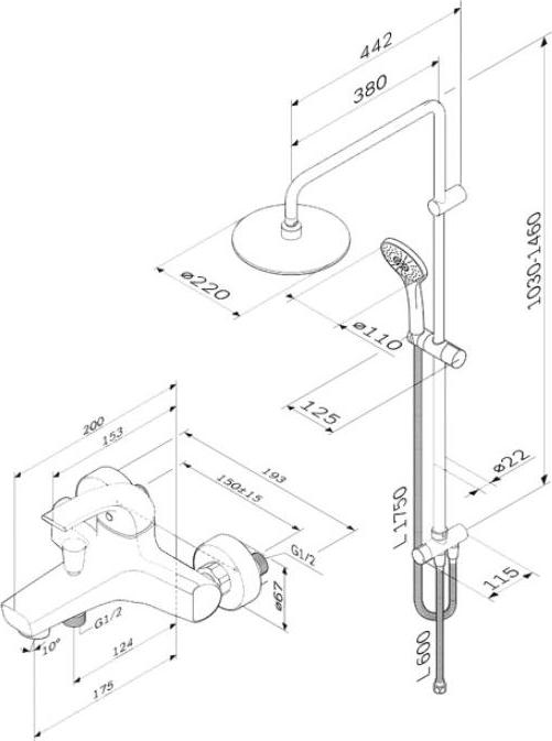 Душевой комплект Am.Pm Sense F4087514