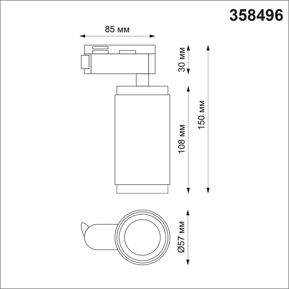 Трековый однофазный светодиодный светильник Novotech Port Mais led 358496