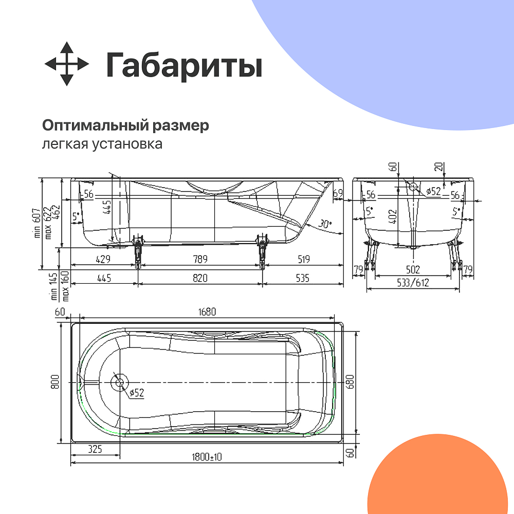 Чугунная ванна DIWO Ярославль Ярославль 180x80 см, с ножками, с ручками