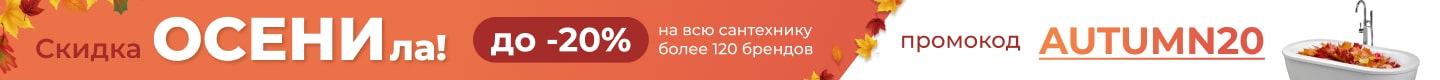 Смесители для ванны - купить смеситель для ванны в Москве, цена в интернет-магазине ТОП-САНТЕХНИКА