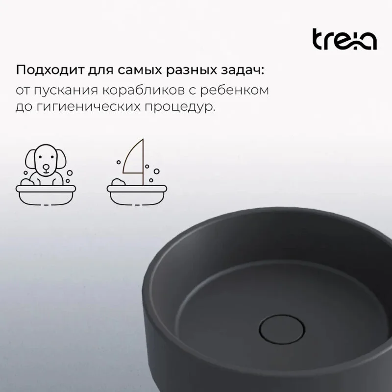 Раковина накладная Treia Rotund Rotund 440-05-Q серый