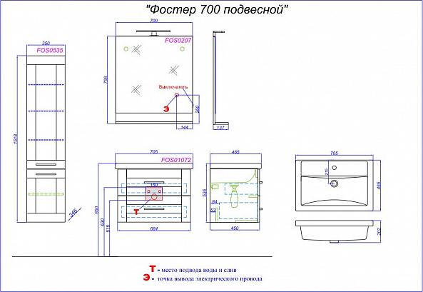 Тумба под раковину Aqwella Фостер FOS01072DS 66 см дуб сонома