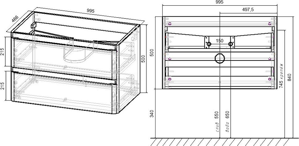 Тумба под раковину Vincea Vico 100 см VMC-2V100RW