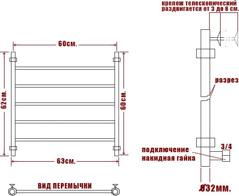 Полотенцесушитель водяной Ника Classic ЛП 60/60-5